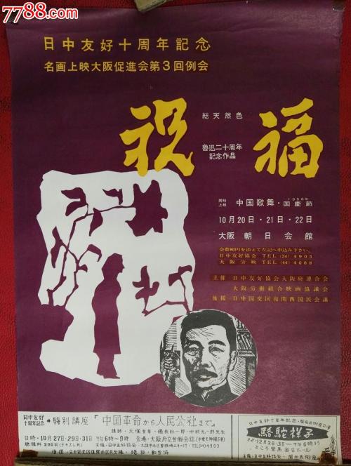 购买假西北大学文凭毕业证