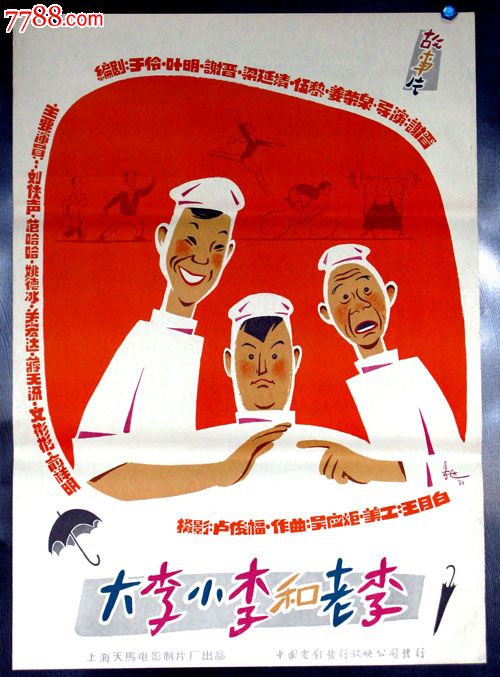 大连工业大学毕业证样本